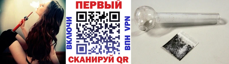 Первитин Methamphetamine где продают Волгодонск