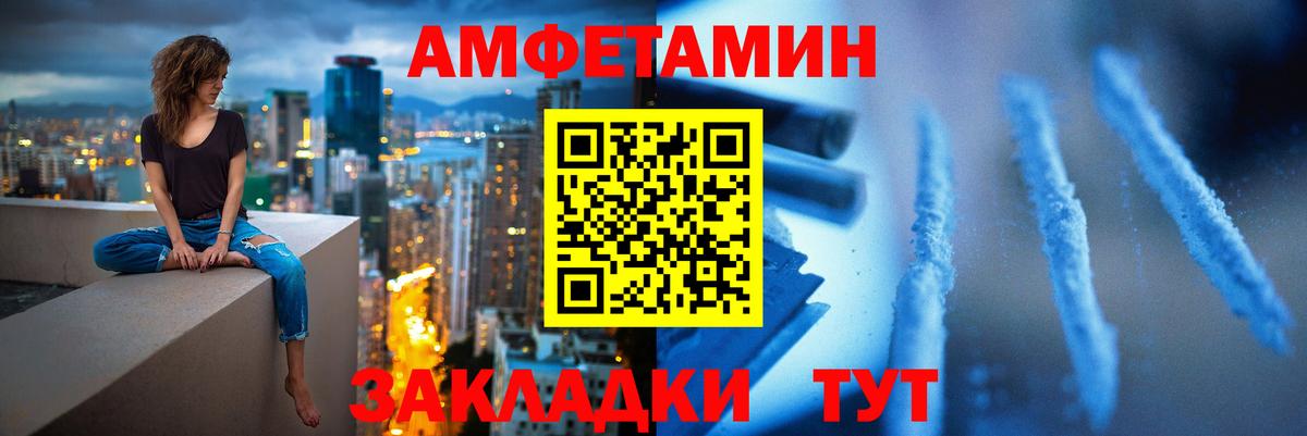 МЕТАМФЕТАМИН  Волгодонск  Метамфетамин кристалл 