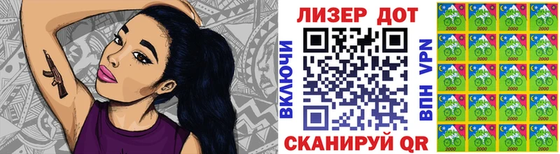 Марки N-bome 1,5мг  Волгодонск 