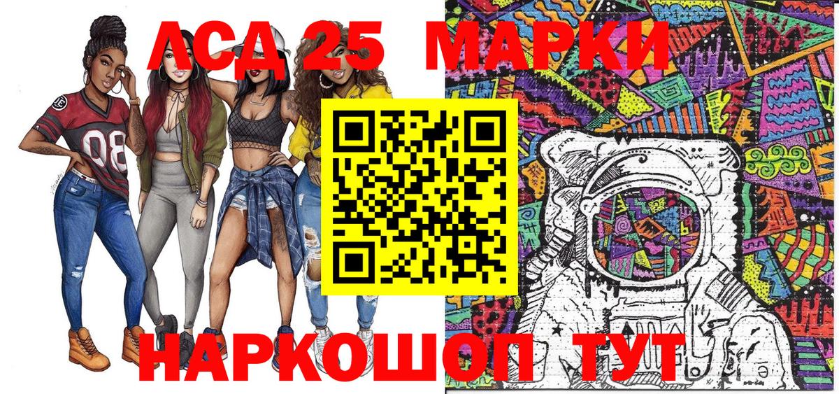 Марки N-bome 1,5мг Волгодонск