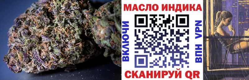 Дистиллят ТГК концентрат  купить наркотики цена  hydra маркетплейс  Волгодонск 
