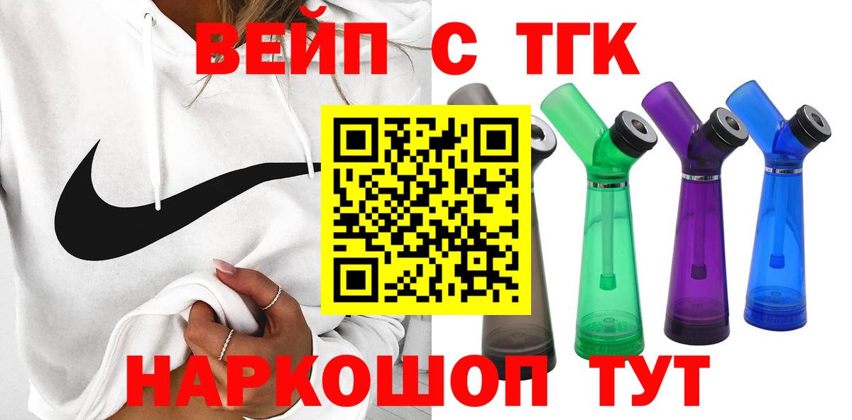 Дистиллят ТГК Wax Волгодонск