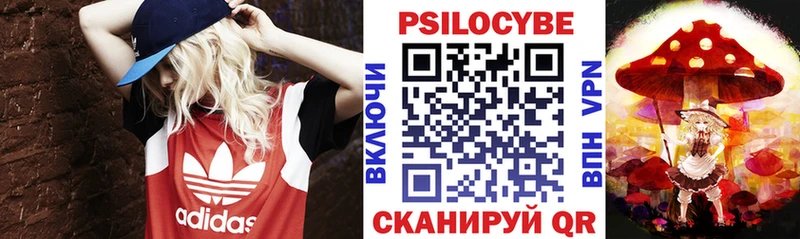Галлюциногенные грибы мухоморы  как найти закладки  blacksprut как зайти  Волгодонск 