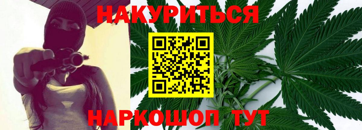 МАРИХУАНА SATIVA & INDICA  Канабис индика  Волгодонск  Каннабис индика  Канабис планчик 