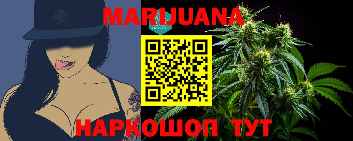 Конопля SATIVA & INDICA Волгодонск