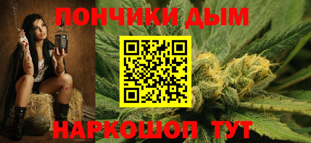 Марихуана OG Kush  МАРИХУАНА Ganja  Вход с VPN  Волгодонск  Марихуана конопля  Конопля тримм 